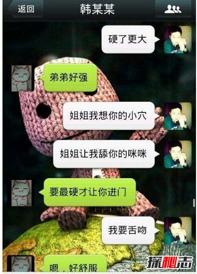 做爱|做爱色情片 